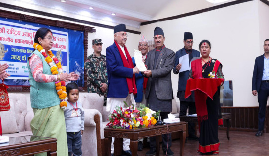 Chandragiri Municipality awarded the 'CWIN-Nepal National Child Rights Honour'