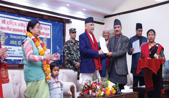 PM Oli receives traditional  invitation for National Jyapu Day