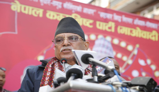 Local level by-election as an awareness campaign for good governance: Chairman Prachanda