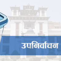 Biratnagar Metropolis unveils Rs 3.62 billion budget