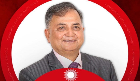 Pokhrel assigned as UML Acting Chair