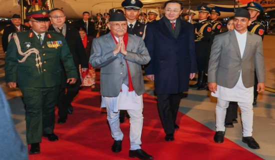 Prime Minister Oli in Beijing