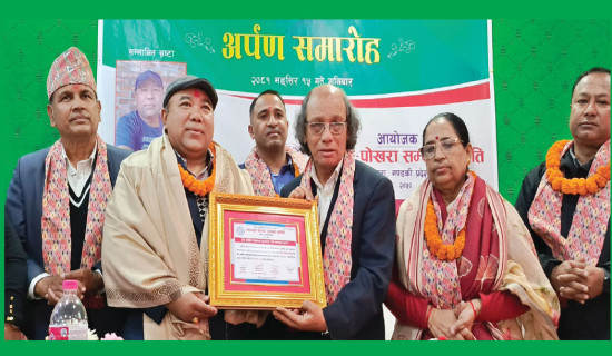 Prem-Shanti Fiction Award  presented to Sameep