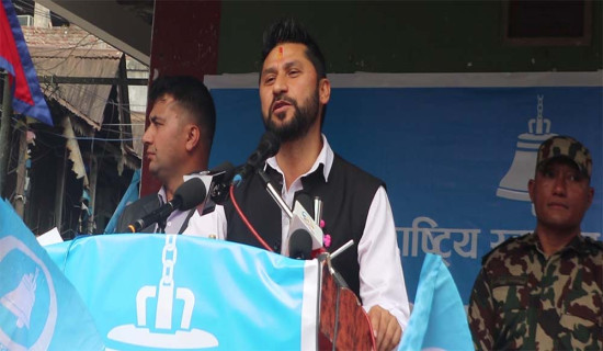 Parsa District Court issues arrest warrant against RSP Chair Lamichhane