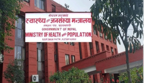 Health Ministry forms grievance handling unit