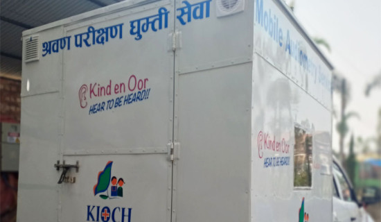 Nepal’s first ‘Mobile Audiometry Van’ launched in Koshi Province