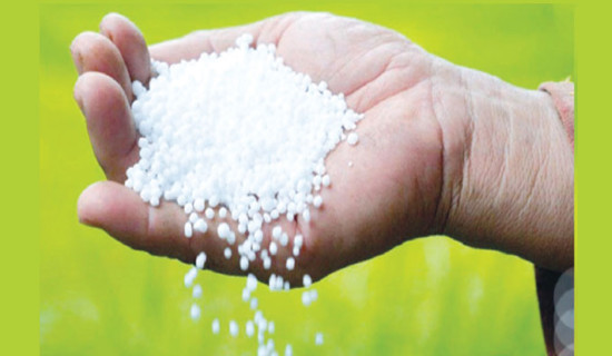 Over 207,000 tonnes of chemical fertilisers imported