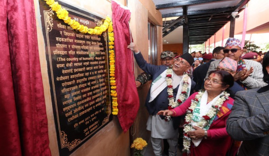 PM Oli inaugurates Manav Sewa Ashram building