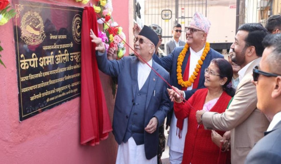 Incomplete development work will be expedited: PM Oli