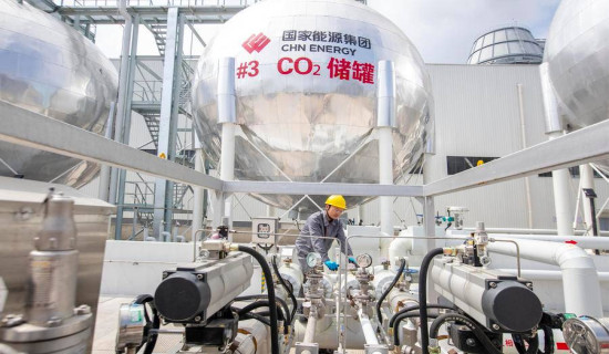 China updates development road map for carbon capture