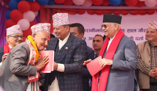 PM Oli initiates distribution of land-ownership certificates at Maharanijhoda