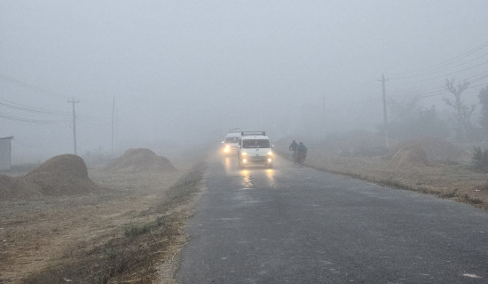 Winter's thick fog in Dang