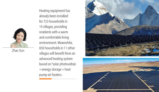 Tibet Adopts Clean Energy  For Centralised Heating