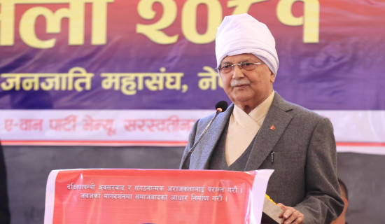 Building inclusive, equitable society is main priority: PM Oli