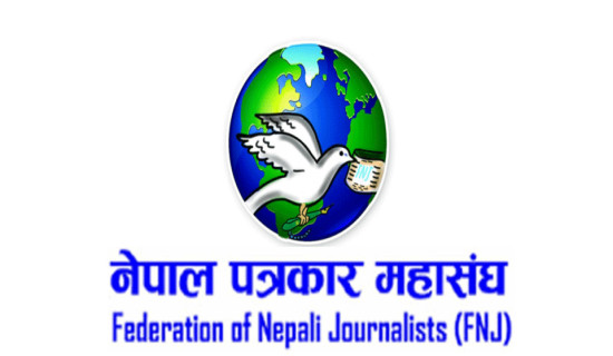 Acharya elected Chair of FNJ Associate Provincial President