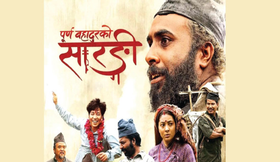 Has golden era of Nepali films really begun?