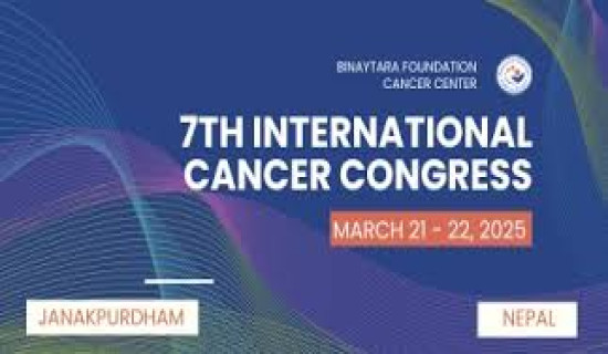 Seventh International Cancer Congress to be held in Janakpur