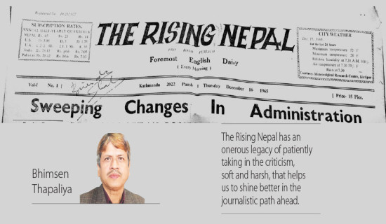 The Rising Nepal’s Journey Of 6 Decades