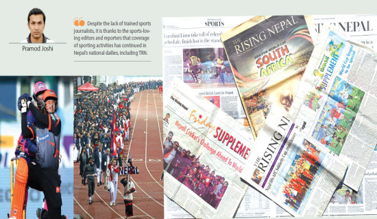 Contribution Of TRN In Sports Journalism