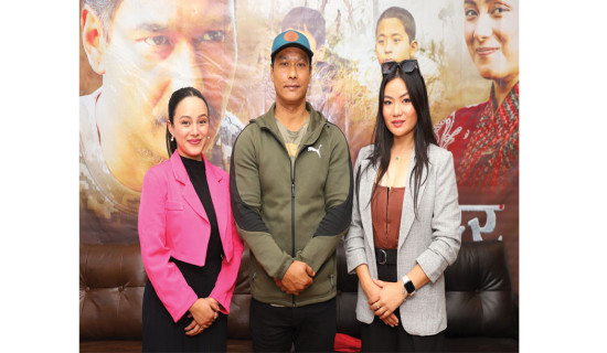 Bom Bahadur released