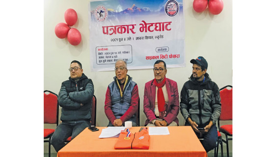 Tour de Pokhara cycling rally to be organised