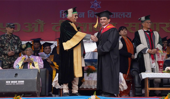 TRN Associate Editor Upadhyaya receives Ph. D Award