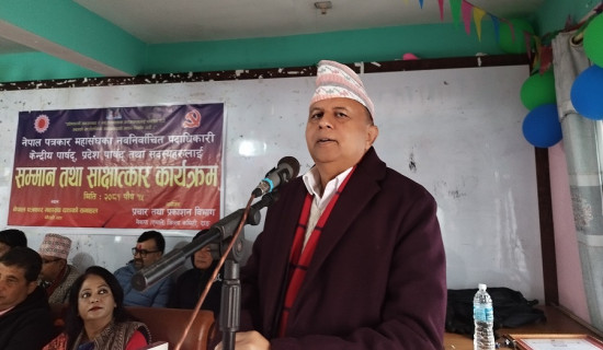 Present government is for development and prosperity: UML General Secretary