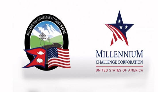 MCC approves additional 50 US dollars for Nepal