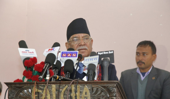 Need unanimity for social justice and economic prosperity: Chair Prachanda