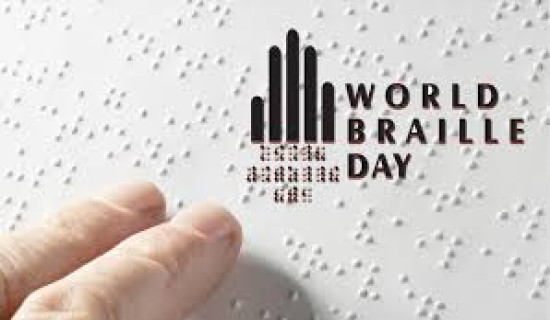 World Braille Day today