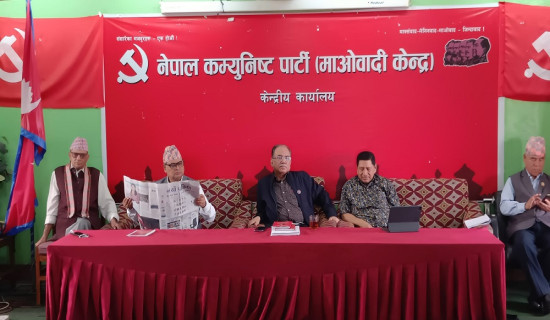 MC Central Committee meeting to commence Sunday