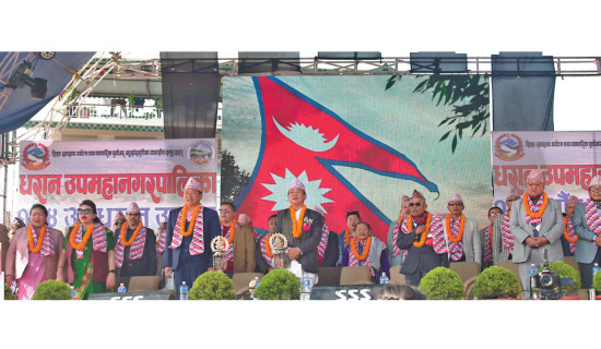 Dharan Festival kicks off, celebrating 124 years of human settlement