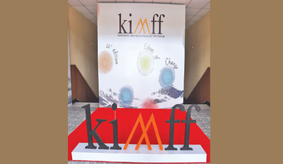 Damak to host KIMFF mobile event