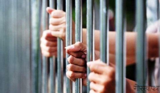 Three times more jailbirds than capacity in West Nawalparasi