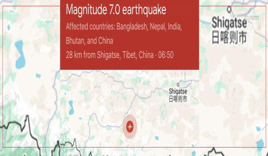 Earth quake felt in Kathmandu