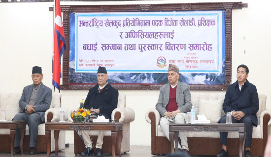 Govt will make all possible efforts for sports sector developement: PM Oli