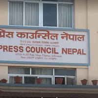 PM Deuba inaugurates Butwal International Conference Centre