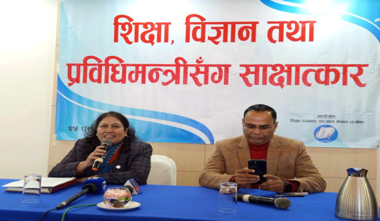 Minister Bhattarai stresses on freeing education sector from political influence