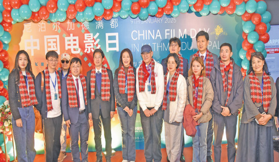 ‘China Film Day’ concludes screening three films