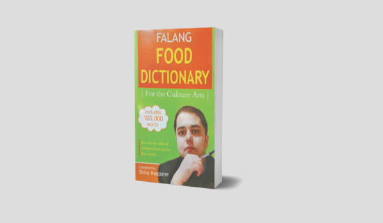 Compilation Of Culinary Terms