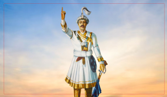 Prithvi Narayan Shah's birth anniversary being commemorated today