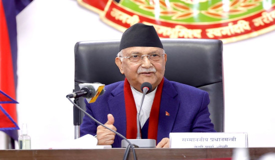 Ordinance issued on need of good governance and development: PM Oli