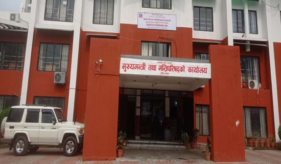 5th PCC meeting of Bagmati Province concludes making 23 different decisions