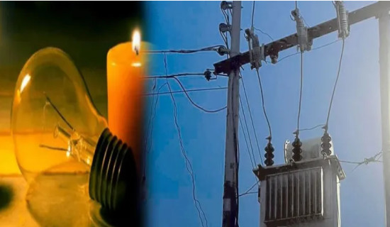 Power supply to be disrupted in Lalitpur Valley today