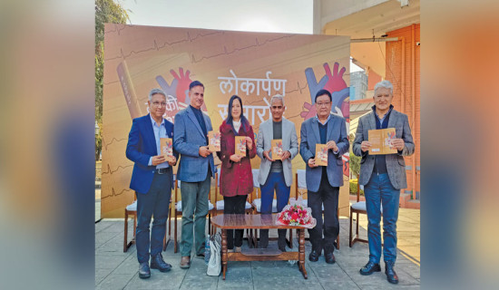 Dr. Koju's 'Mutuko Katha' launched