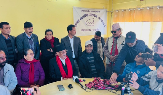 Nation's political atmosphere is uneasy: Maoist Centre Chair Dahal