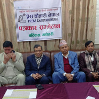 Ruling coalition meeting begins in Baluwatar