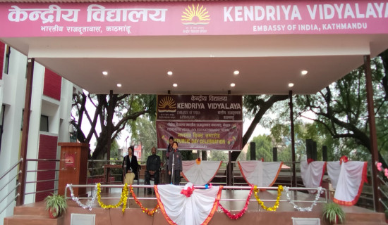 Kendriya Vidyalaya celebrates Republic Day