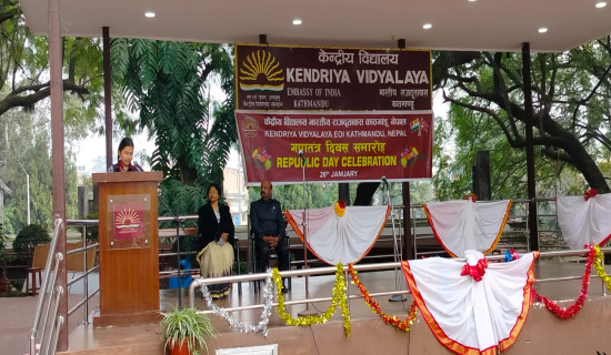 Kendriya Vidyalaya celebrates 76th Republic Day of India