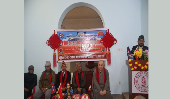 'China's progress beneficial for Nepal'